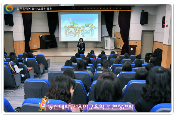 동신대1 사본.jpg